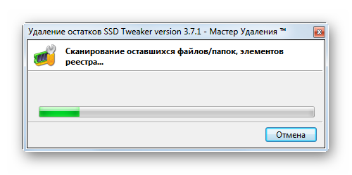 Сканирование оставшихся файлов папок и других элементов после удаления приложения в окне программы Uninstall Tool в Windows 7